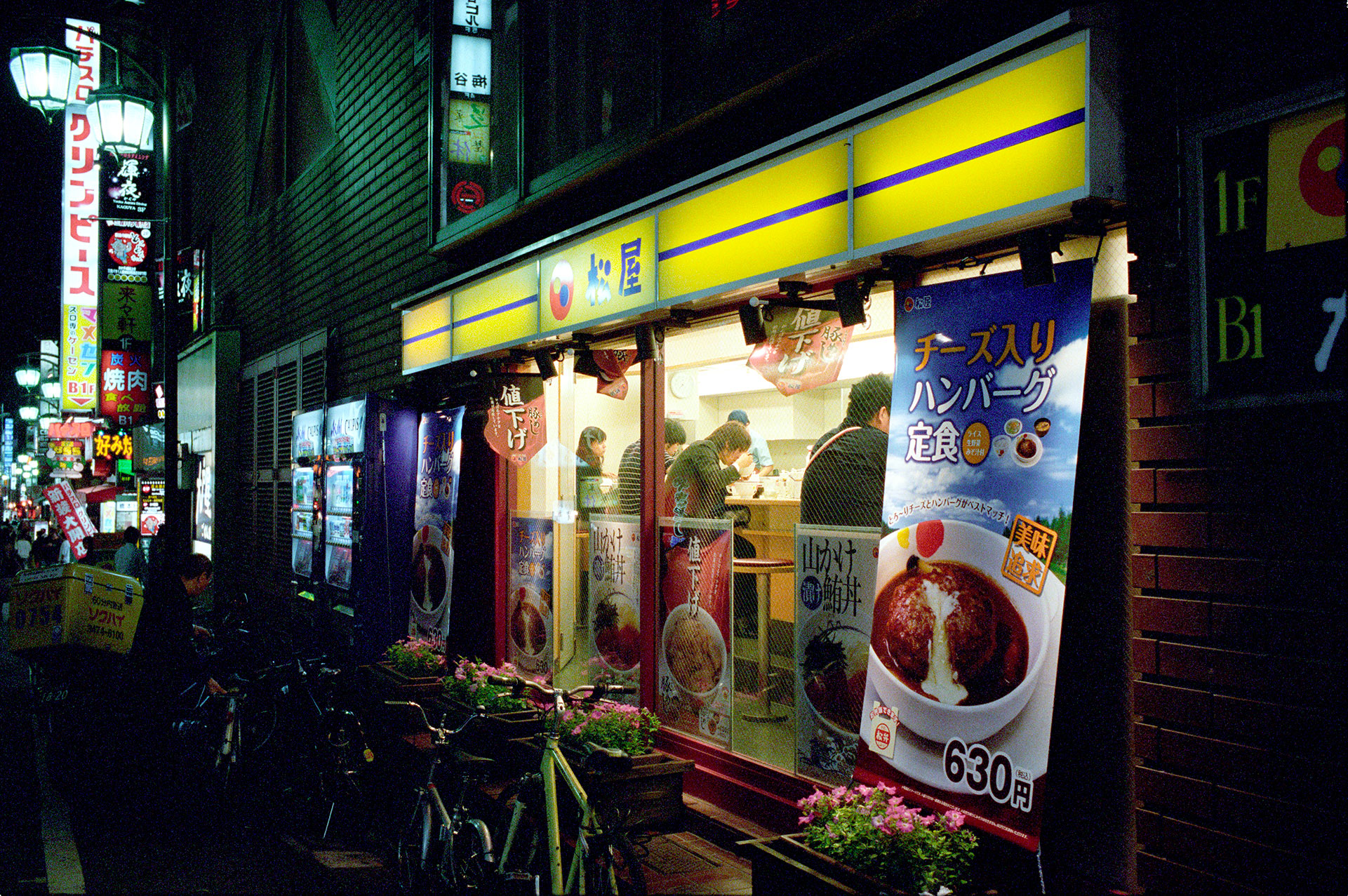 A ramen shop in Shinjuku, Tokyo, 2009
