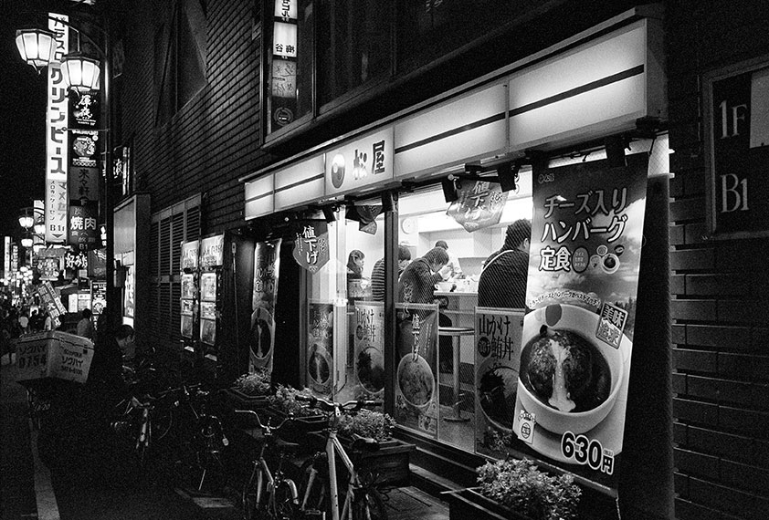 Ramen shop, Tokyo, 2009